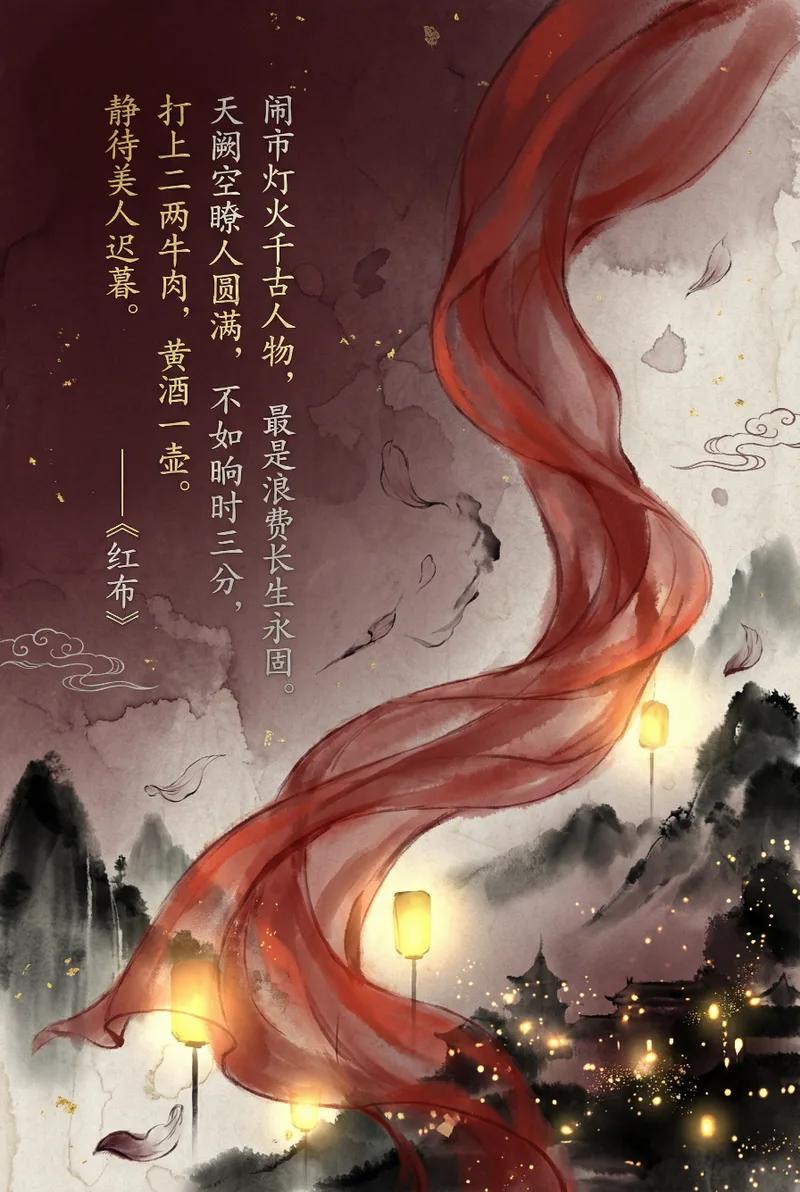 红布